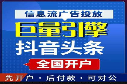 实战经验：百度SEM优化案例教你如何打造爆款广告