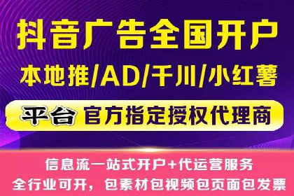 开户推广成本控制策略分享