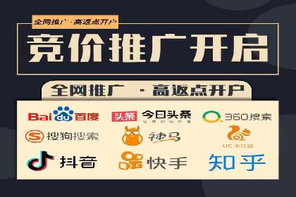 百度竞价账户托管案例：如何实现广告投放的精细化运营
