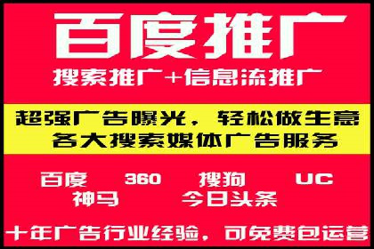 案例分享：百度竞价运营如何提高点击率