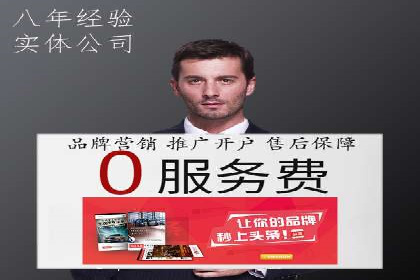 行业趋势下的SEM竞价代运营策略及成功实例