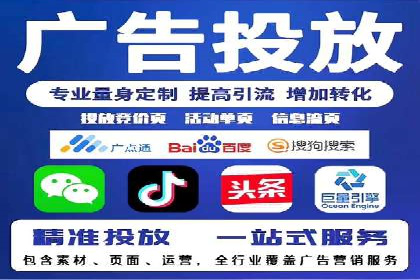 百度广告推广案例费用案例分析